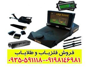 فلزیاب تصویری OKM