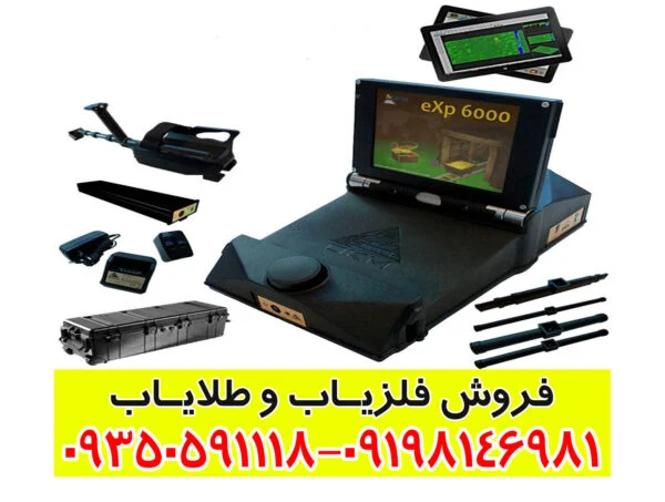 فلزیاب تصویری OKM