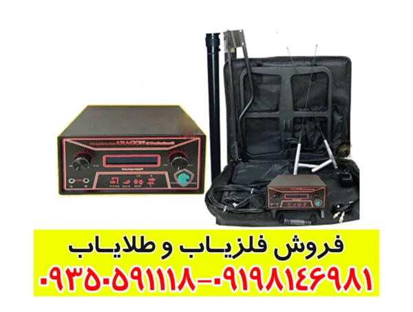 فلزیاب aragon آراگون