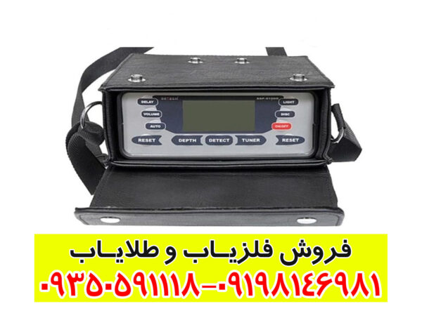 فلزیاب اس اس پی 5100