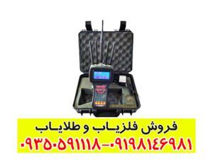 ردیاب تام ایکس 80