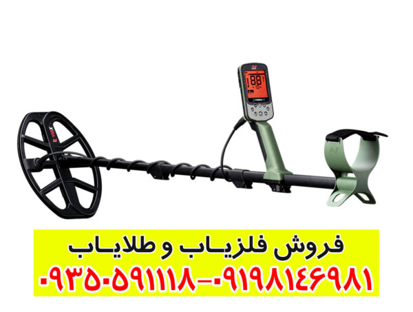 آموزش فلزیاب اکسترا پرو