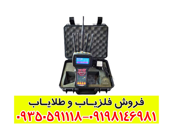 ردیاب تام ایکس 80
