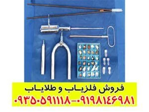 ردیاب پی ام آر 3