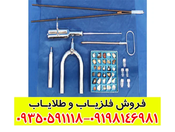 ردیاب پی ام آر 3