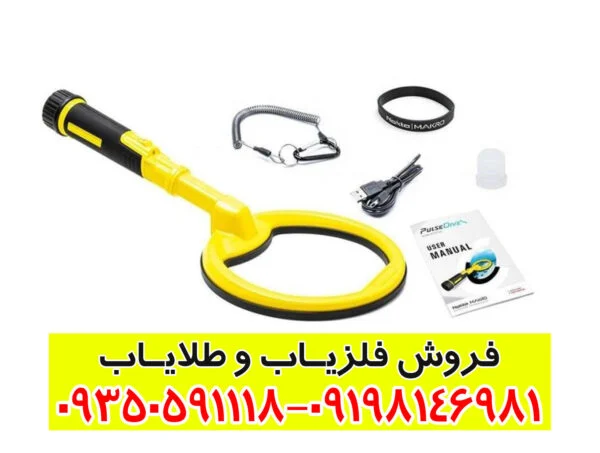 قیمت پین پوینتر اسکوبا