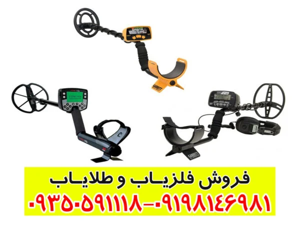 طلایاب ارزان