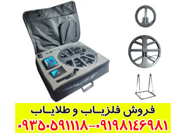 فلزیاب نیکولای