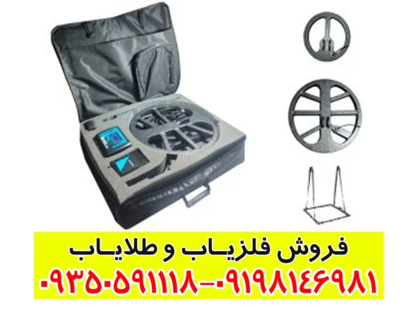فلزیاب نیکولای