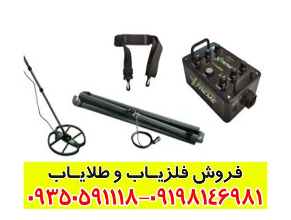 فلزیاب بلک داگ اکستریم