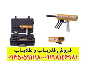 ردیاب AKS