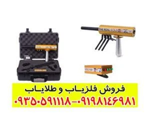 ردیاب AKS