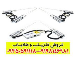 ردیاب بیوتارا BIOTARA