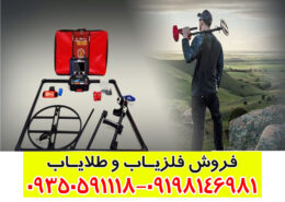 دستگاه Super Sense X6000