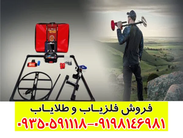 دستگاه Super Sense X6000