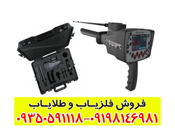 ردیاب بی آر 100 پرو