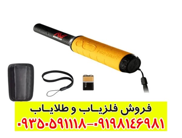 پین پوینتر پروفایند 35