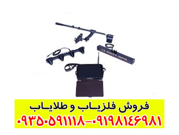 فلزیاب Full Finder FF3000