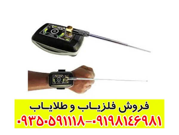 یون یاب آمریکایی TF MINI