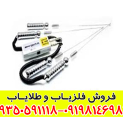 ردیاب بیوتارا BIOTARA