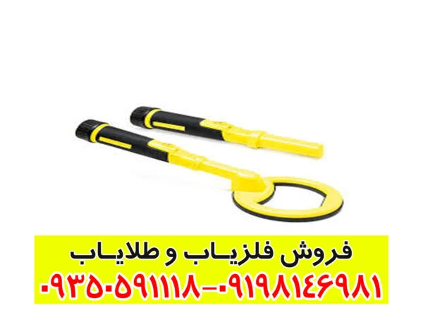پین پوینتر Pulse Dive