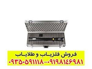 جت اسکن زد 100