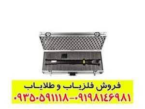 جت اسکن زد 100
