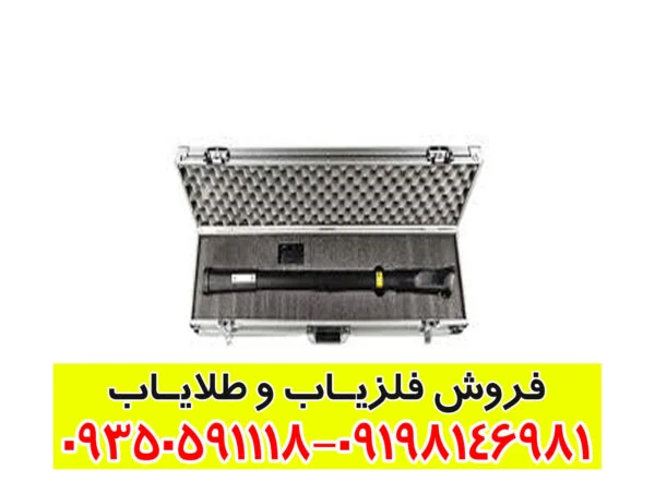 جت اسکن زد 100