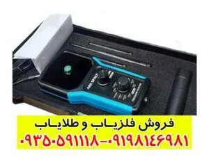 ردیاب آرک اسپیس
