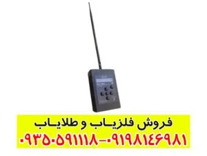 ردیاب Muler مولر