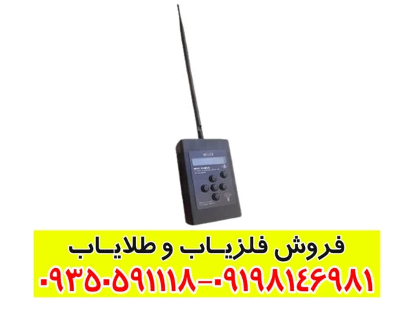 ردیاب Muler مولر