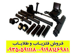 اسکنر exp 6000