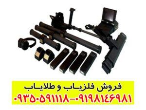 اسکنر exp 6000
