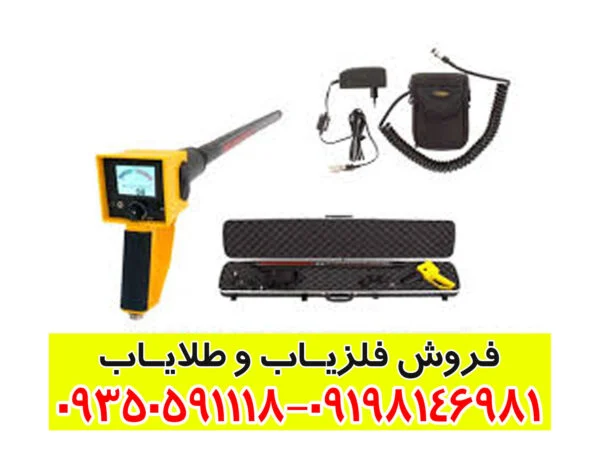 فلزیاب مگنا اسمارت