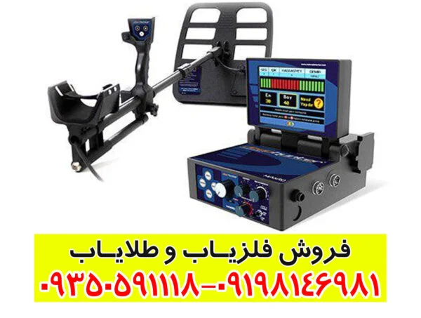 فلزیاب تصویری