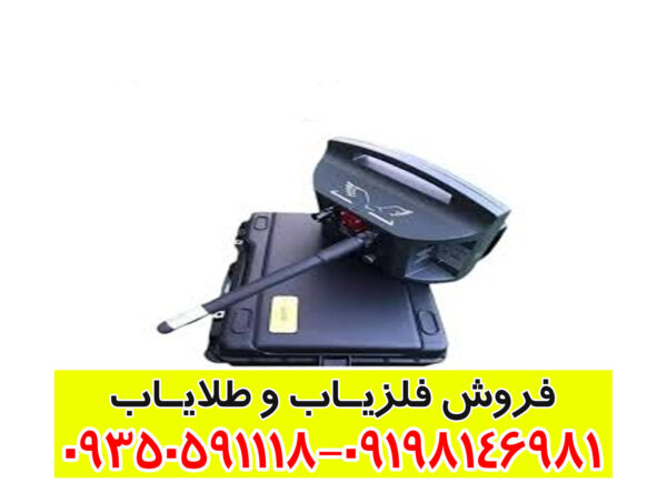 فلزیاب پروتون ال بی وان
