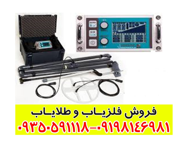 فلزياب لورنز دیپ مکس X6