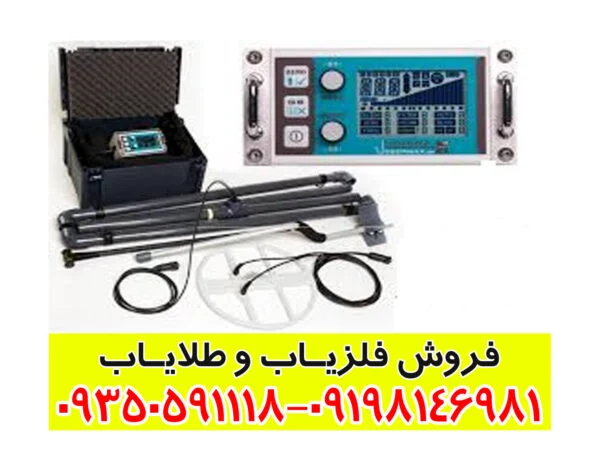 فلزياب لورنز دیپ مکس X6