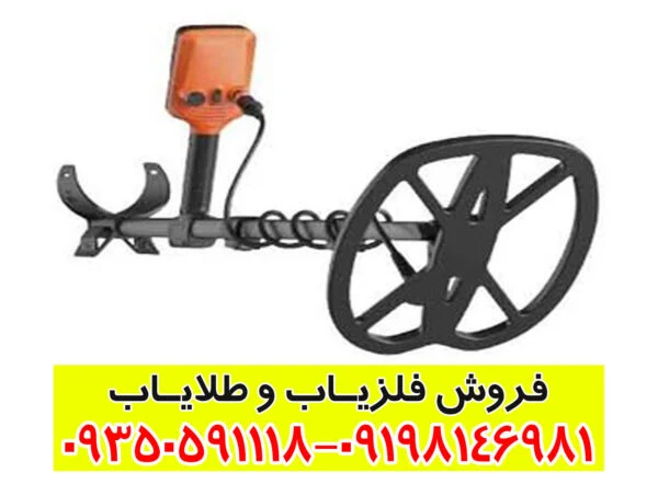 فلزیاب Q30 کوئست