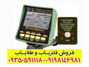 فلزیاب گرت GTI 2500