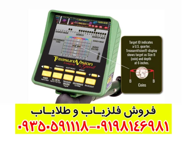 فلزیاب گرت GTI 2500