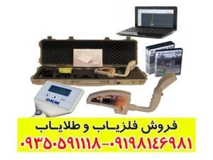 اسکنر روور Rover c2
