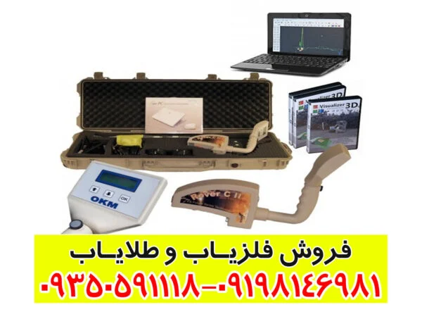 اسکنر روور Rover c2