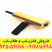 ردیاب ای کی اس