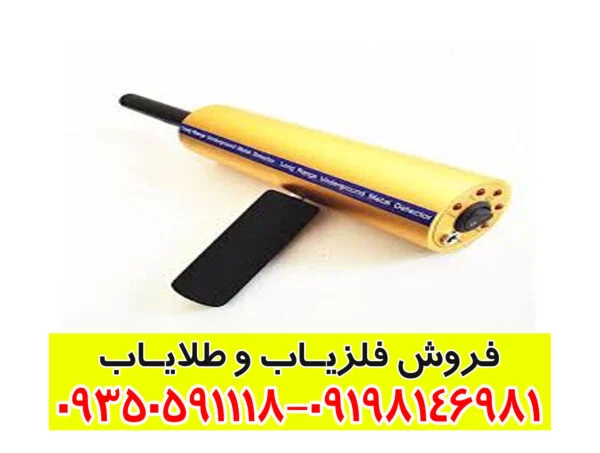 ردیاب ای کی اس