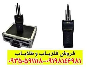 ردیاب EVI ای وی آی