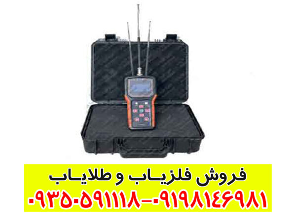 ردیاب Radix رادیکس