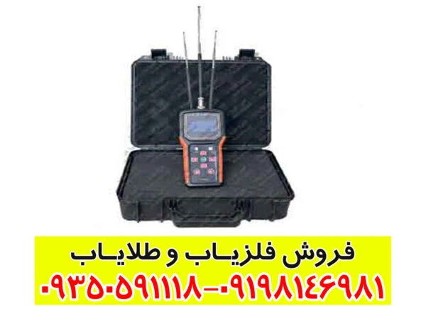 ردیاب Radix رادیکس