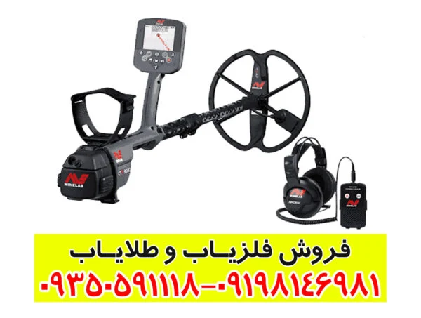 فلزیاب CTX 3030