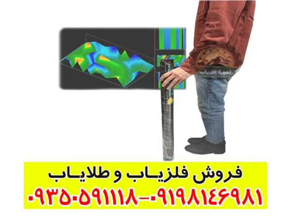 اسکنر jet scan z300